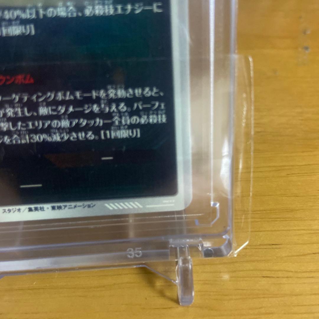 ドラゴンボールカード ベジータ パラレル SR