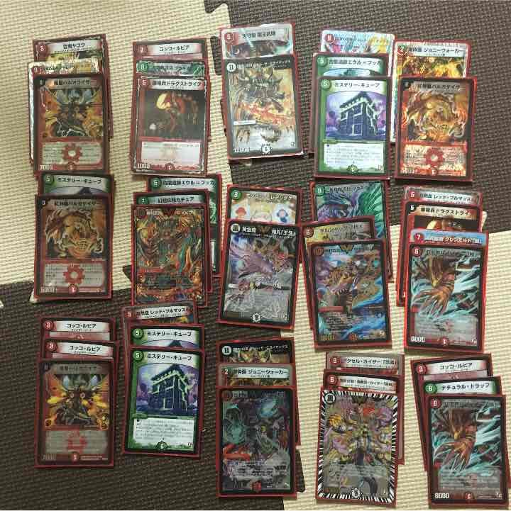 デュエマ引退。一括のみ。