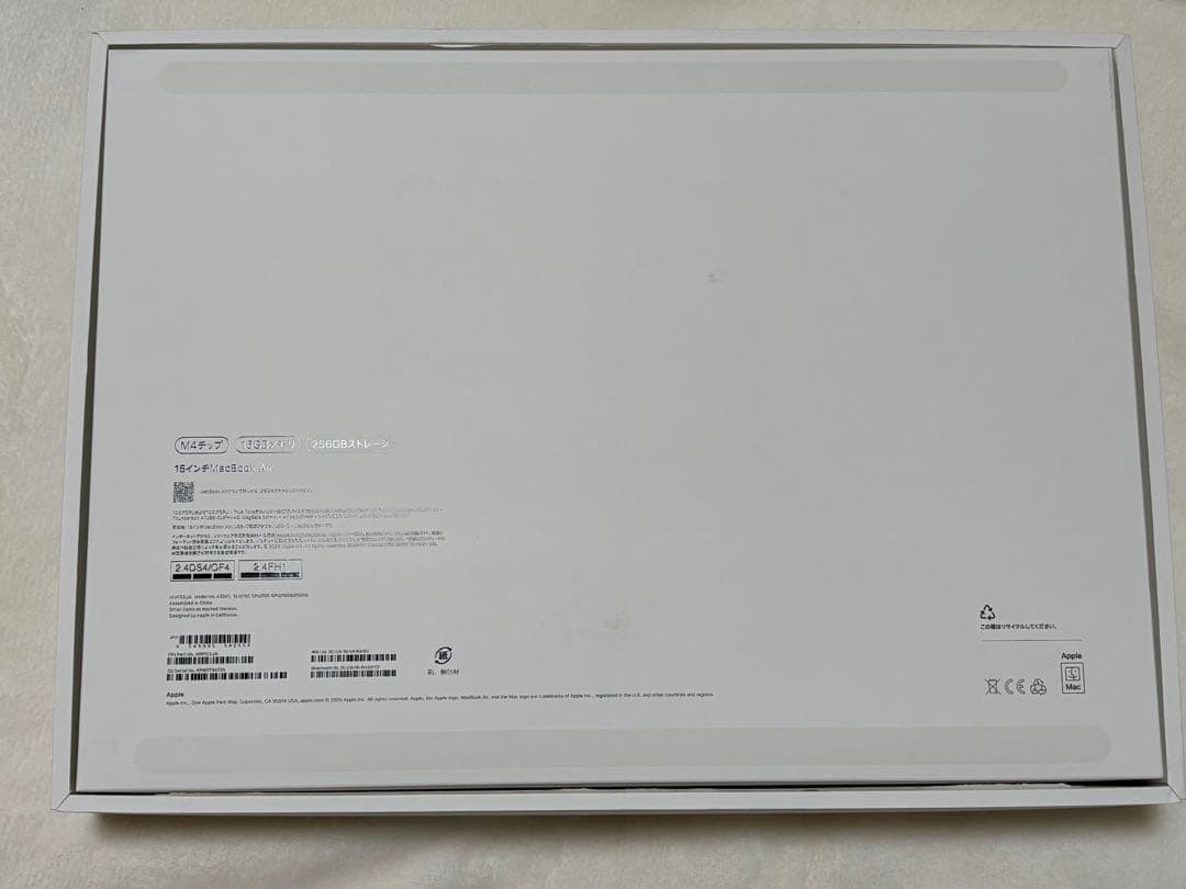 15インチMacBook Air M4 16GB 256GB シルバー本体