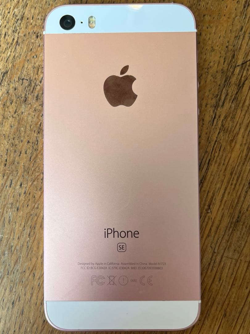 〔中古品〕iPhone SE（第1世代）32GB ローズゴールド