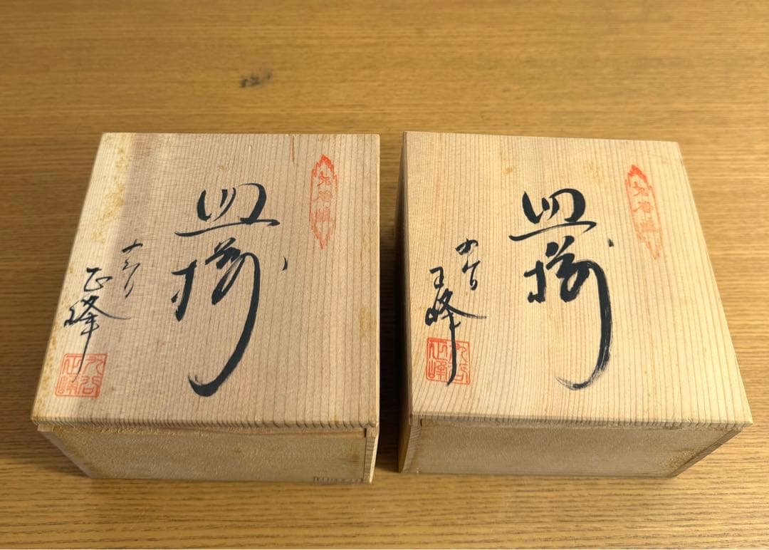 466九谷焼　九谷正峰　小紋果実4号皿　十枚　2組　未使用品　共箱