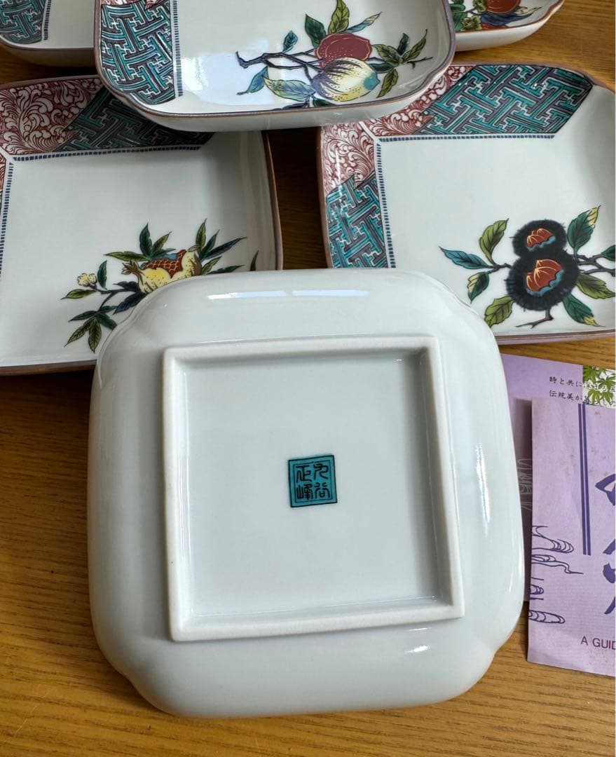 466九谷焼　九谷正峰　小紋果実4号皿　十枚　2組　未使用品　共箱