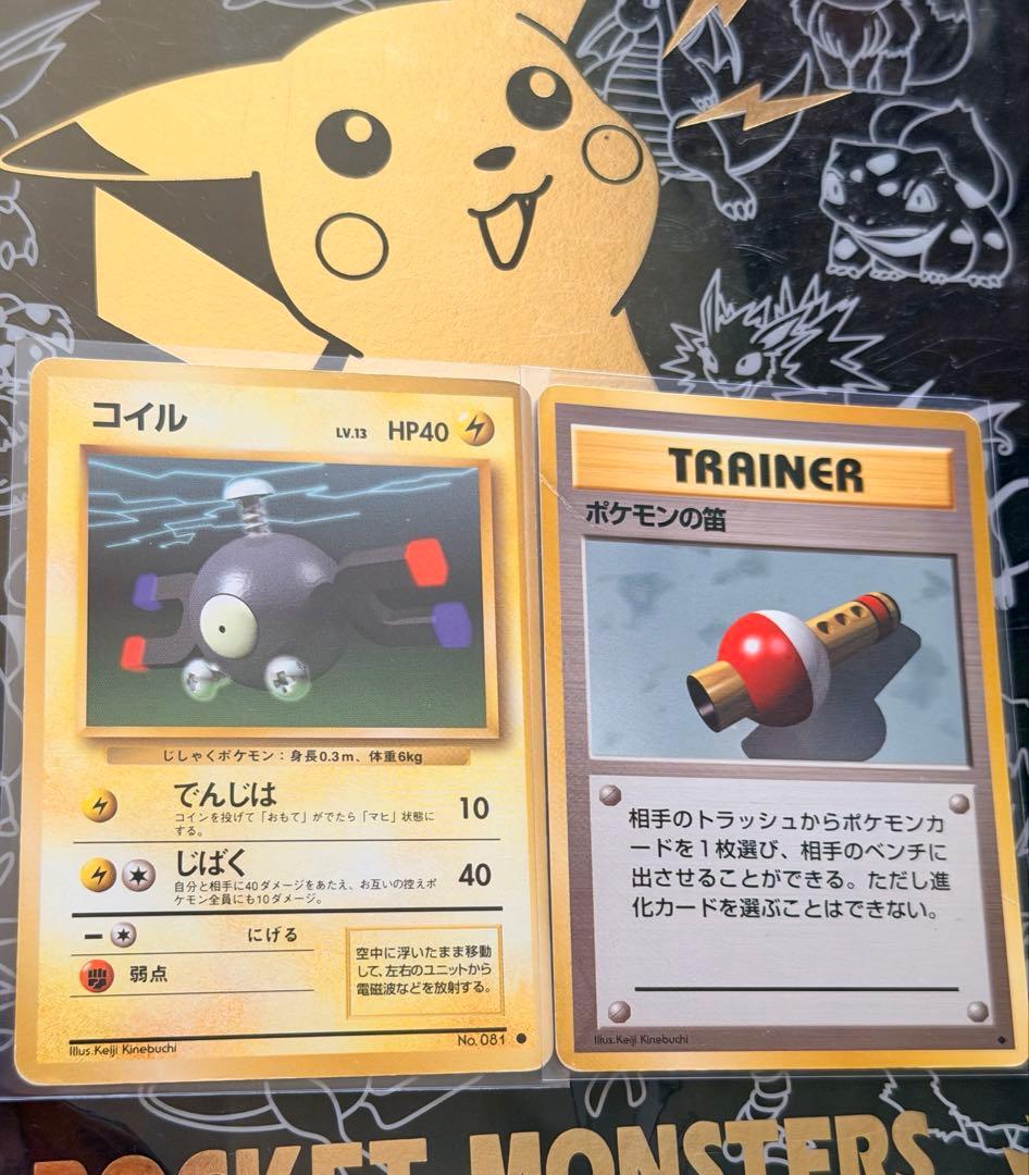 ポケモンカード　旧裏　まとめ売り　限定　プロモあり