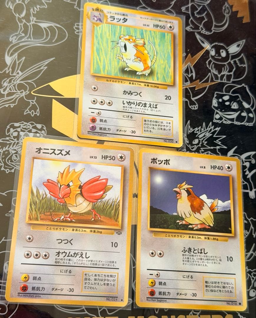 ポケモンカード　旧裏　まとめ売り　限定　プロモあり