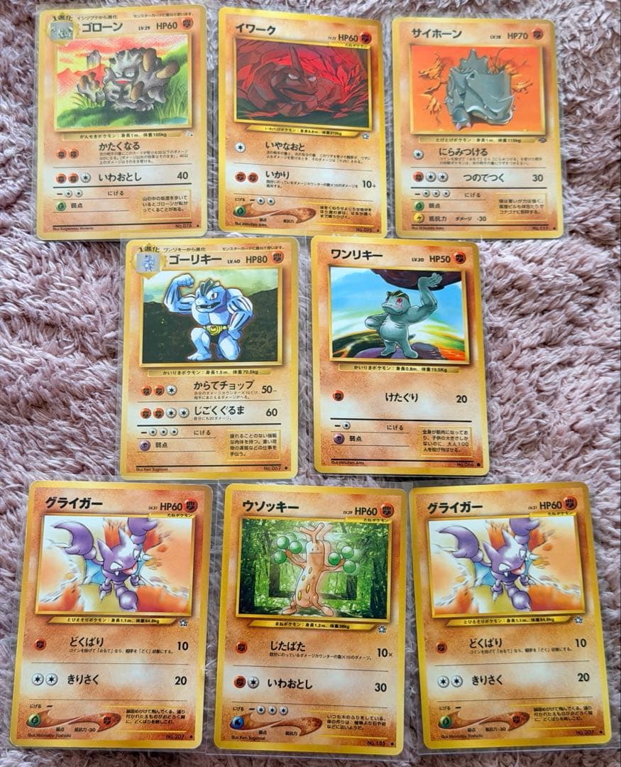 ポケモンカード　旧裏　まとめ売り　限定　プロモあり