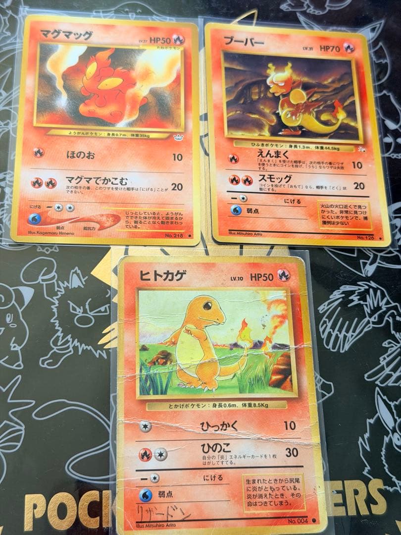 ポケモンカード　旧裏　まとめ売り　限定　プロモあり