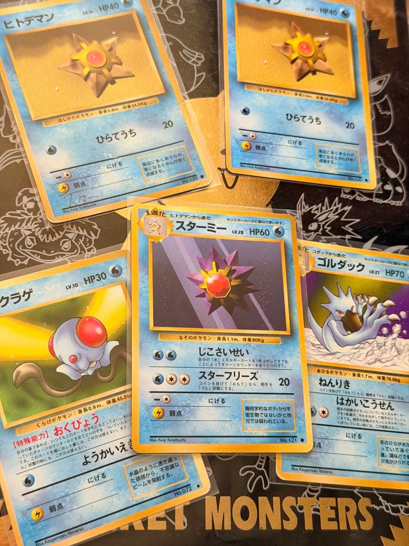 ポケモンカード　旧裏　まとめ売り　限定　プロモあり