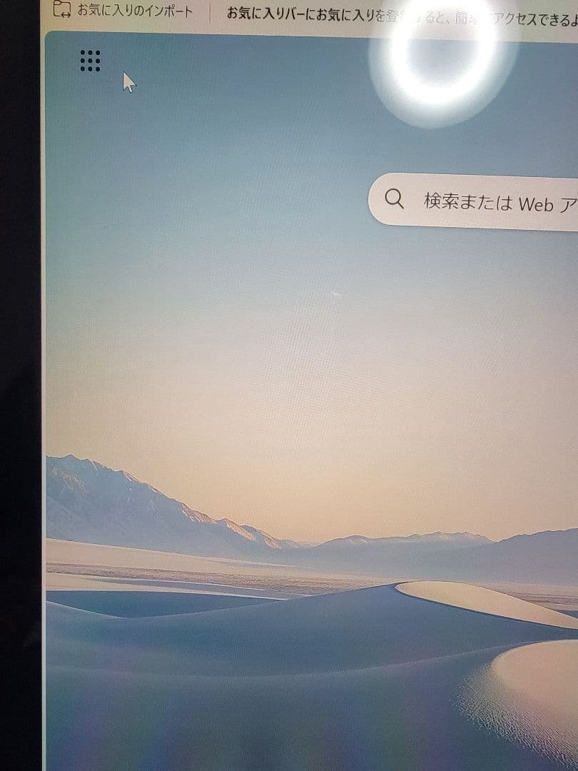 Microsoft surface PRO 4 サーフェスプロ