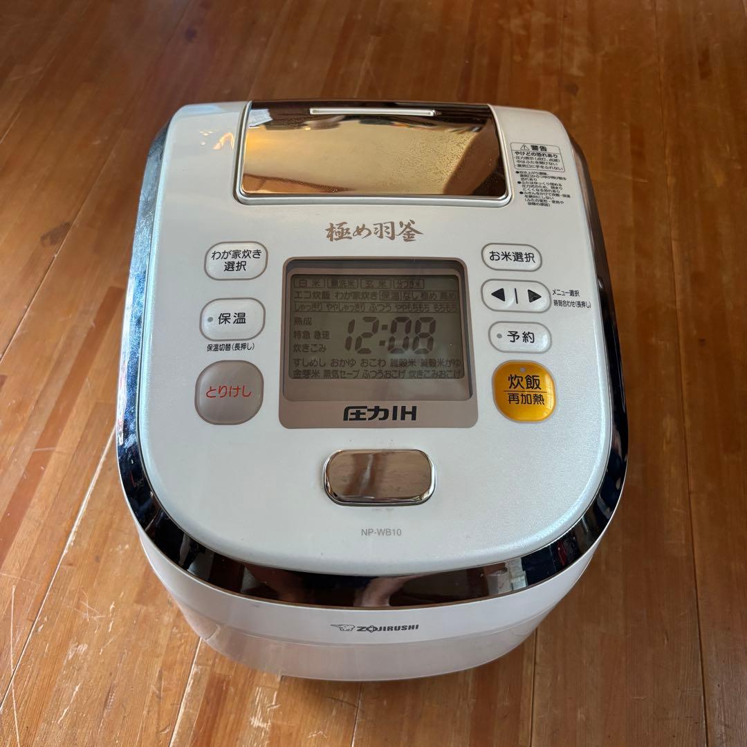 象印マホービン 極め羽釜 炊飯器 ジャンク NP-WB10型 ホワイト