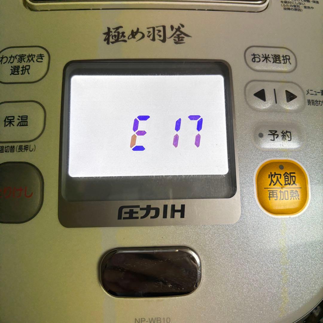 象印マホービン 極め羽釜 炊飯器 ジャンク NP-WB10型 ホワイト