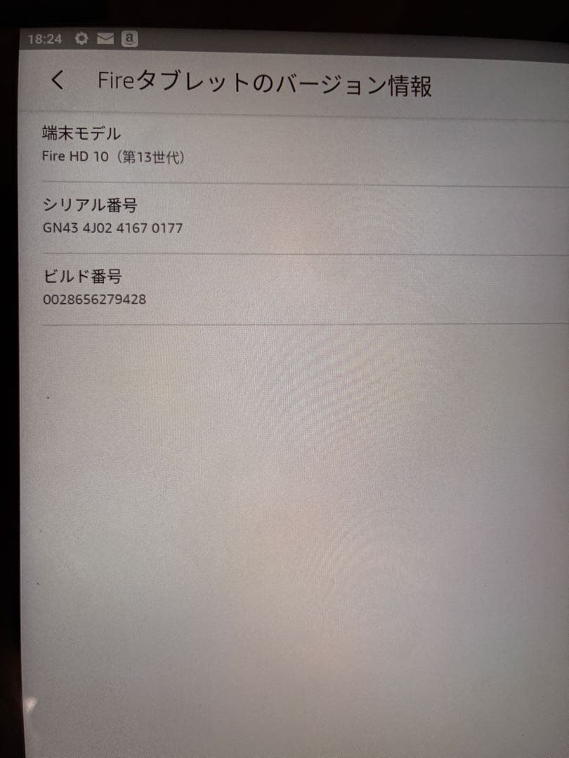 【値段交渉可】Amazon Fire HD 10 インチ（第13世代）タブレット