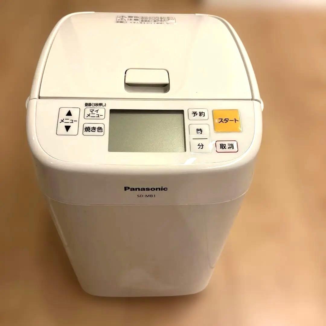 【動作確認済】Panasonic ホームベーカリー SD-MB1 2017年製