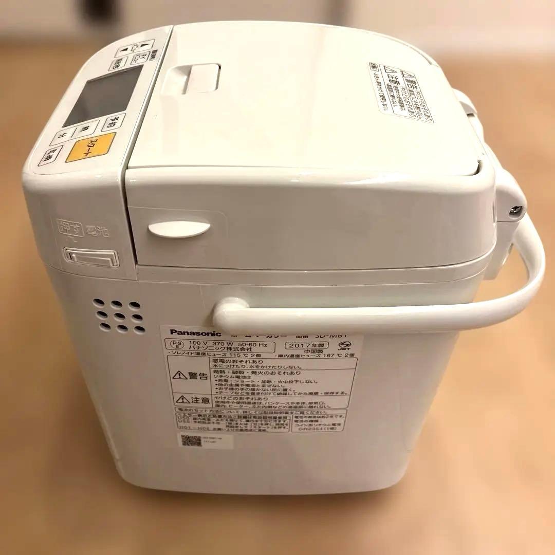 【動作確認済】Panasonic ホームベーカリー SD-MB1 2017年製