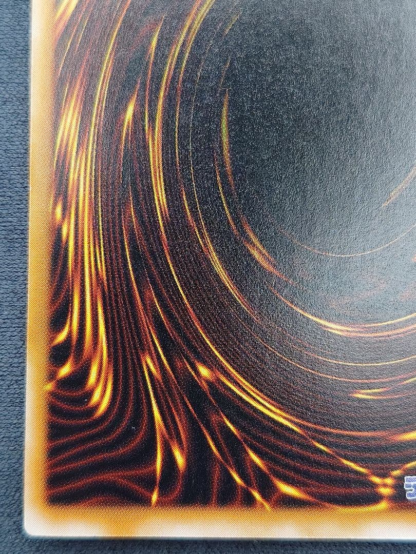 初期　ひびかた　マジック・ジャマー　ネームずれエラー　マジックジャマー