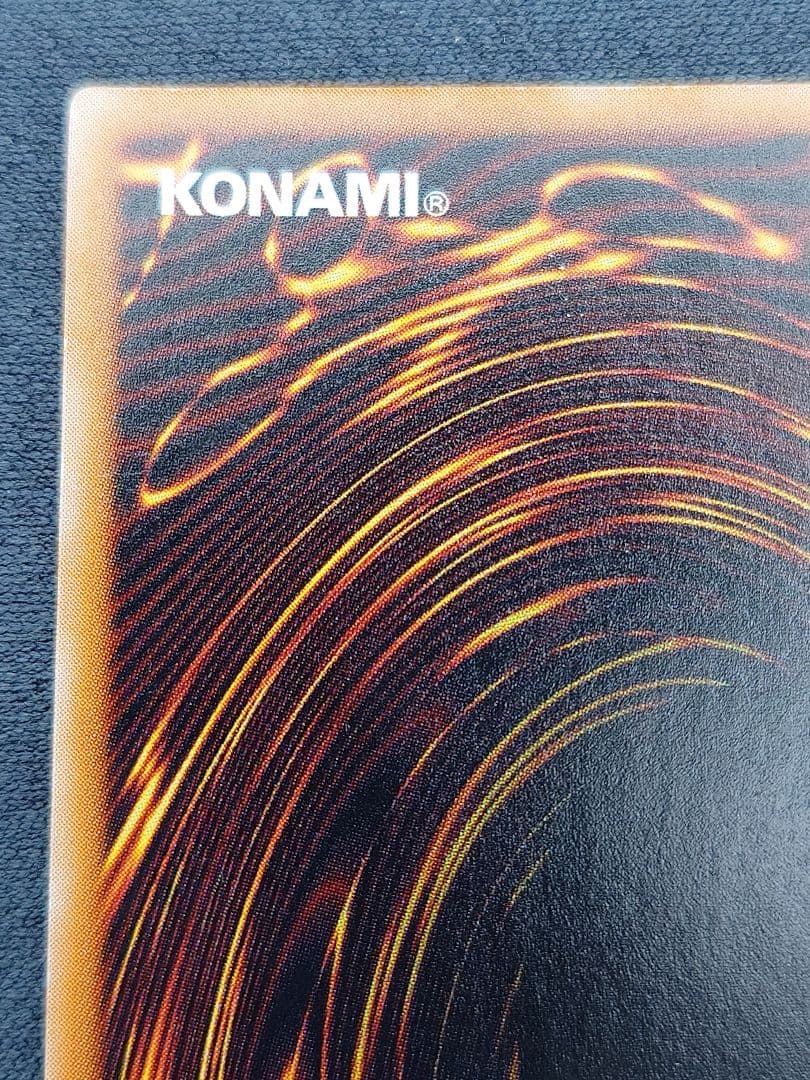 初期　ひびかた　マジック・ジャマー　ネームずれエラー　マジックジャマー