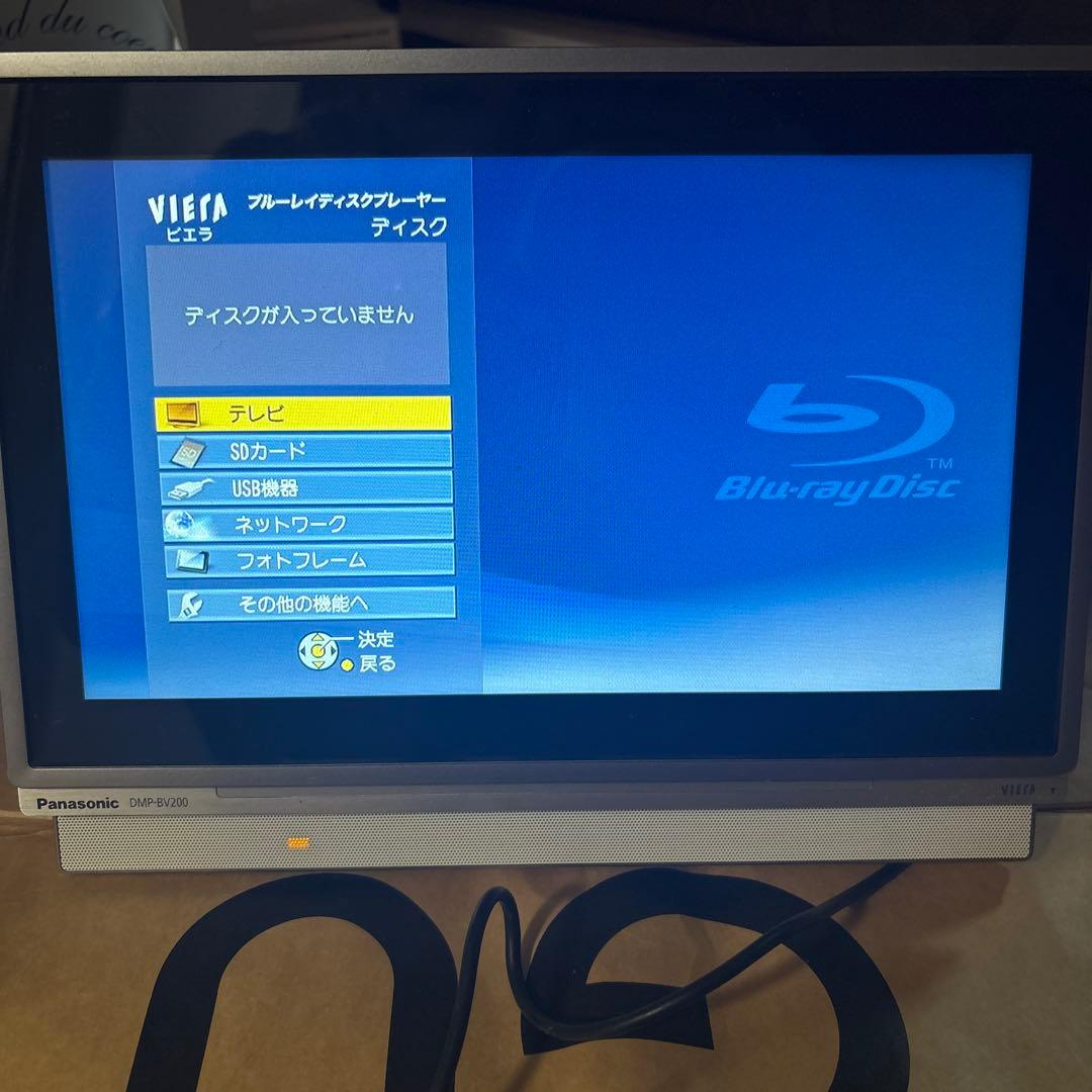 DMP-BV200 Panasonic VIERAポータブルブルーレイプレイヤー