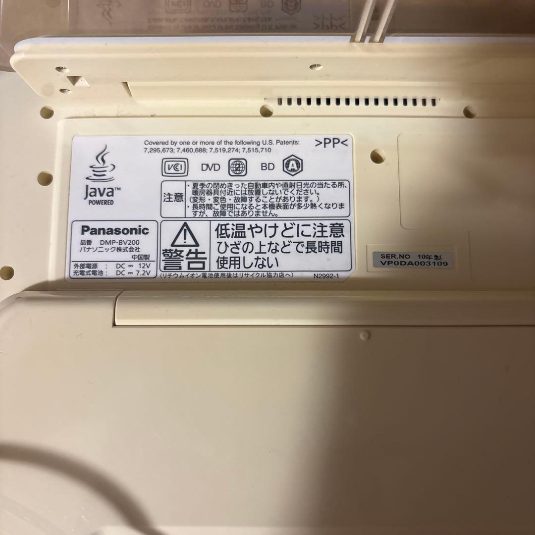 DMP-BV200 Panasonic VIERAポータブルブルーレイプレイヤー