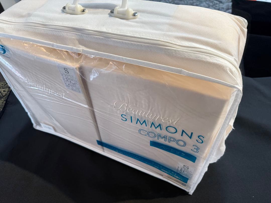 シモンズ　寝具　3点セットSimmons COMPO 3 シングル　アイボリー