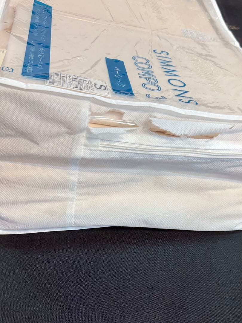 シモンズ　寝具　3点セットSimmons COMPO 3 シングル　アイボリー