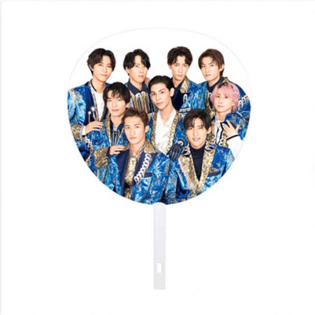 Man 向井康二　うちわ