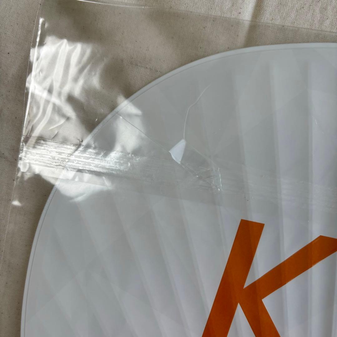 Man 向井康二　うちわ