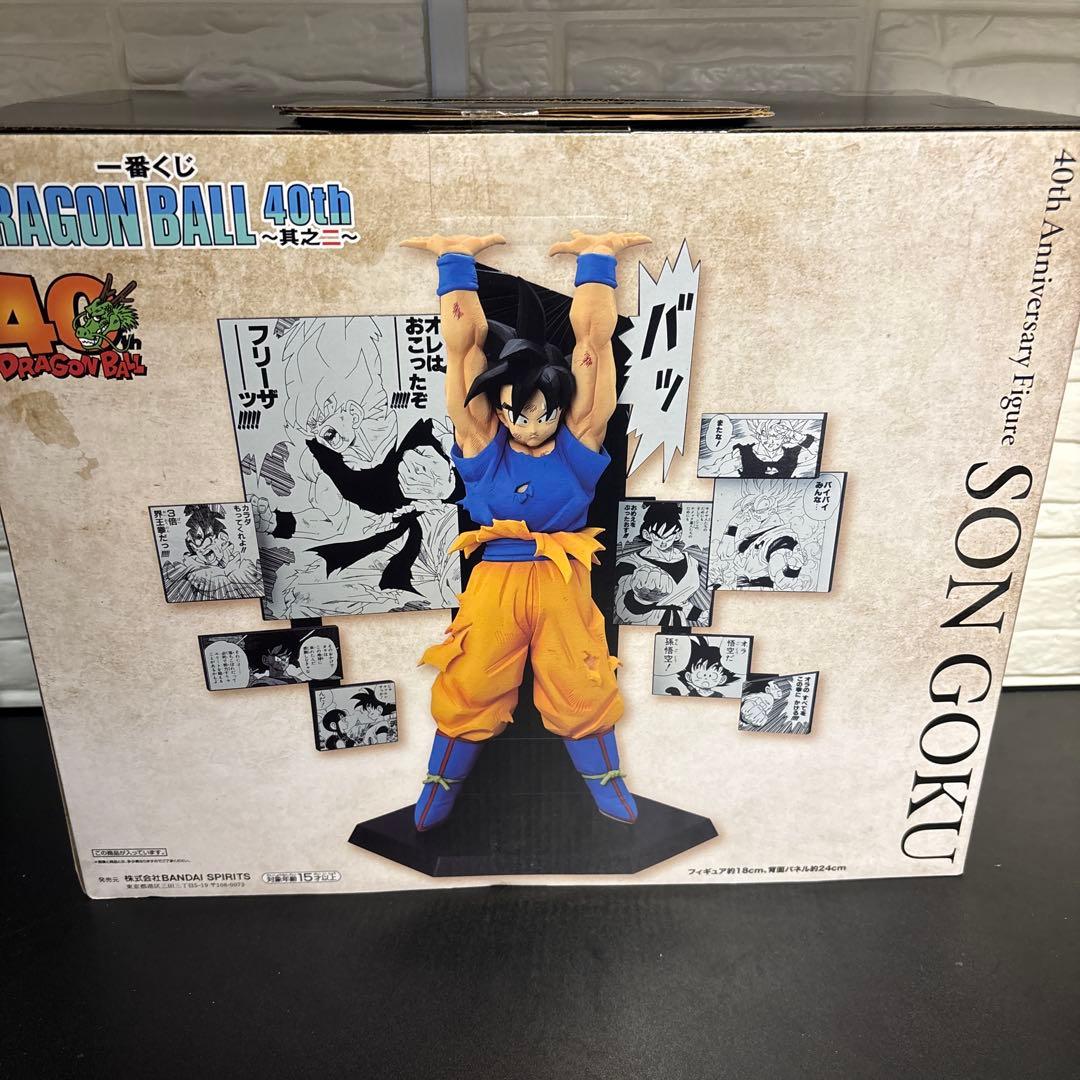 一番くじ ドラゴンボール DRAGON BALL 40th 其之二 A賞 孫悟空