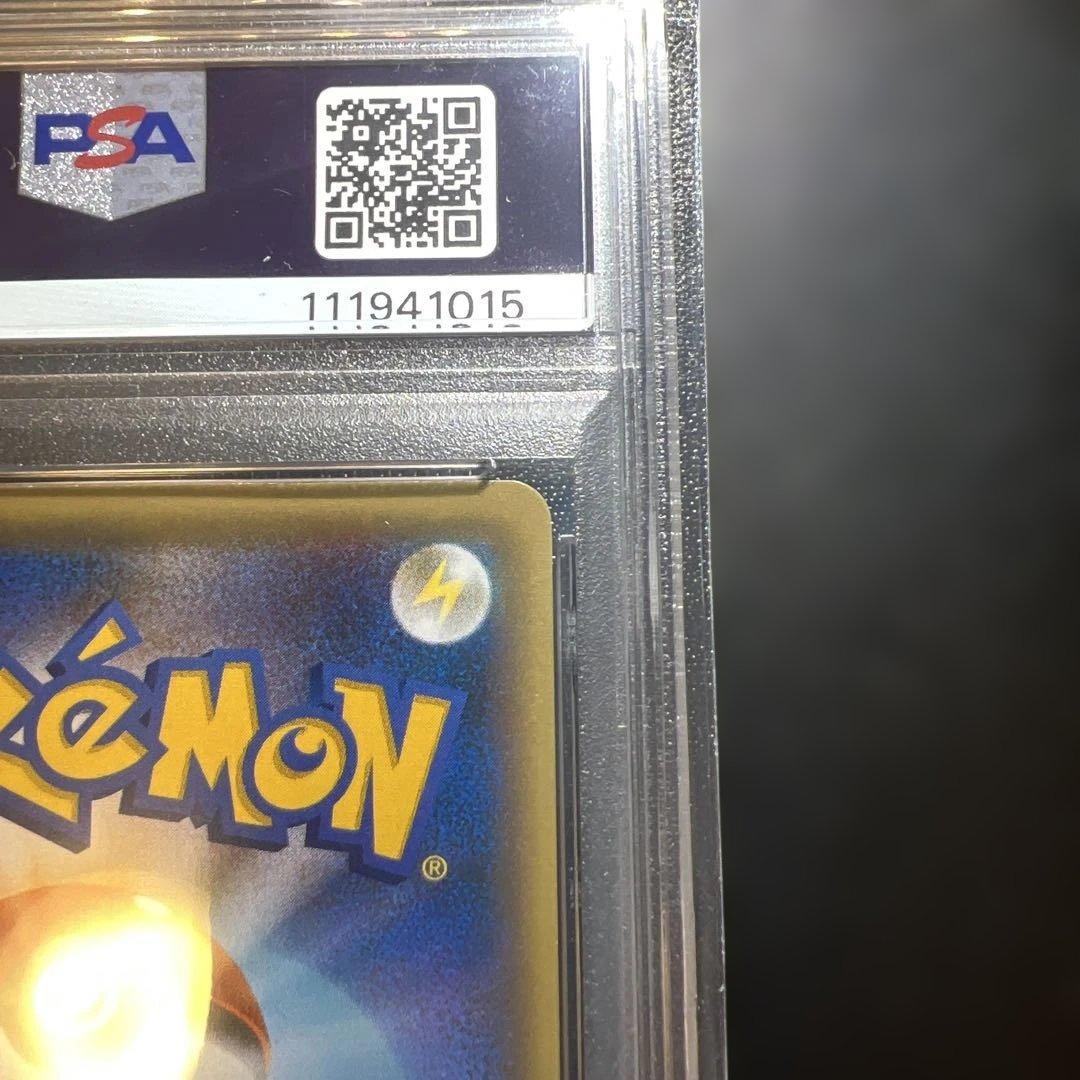 ミュウ 1ED 幻・伝説ドリームコレクション 017/036 PSA9