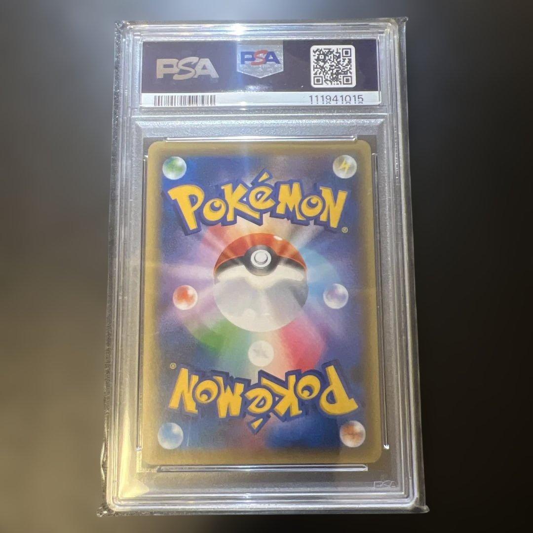 ミュウ 1ED 幻・伝説ドリームコレクション 017/036 PSA9