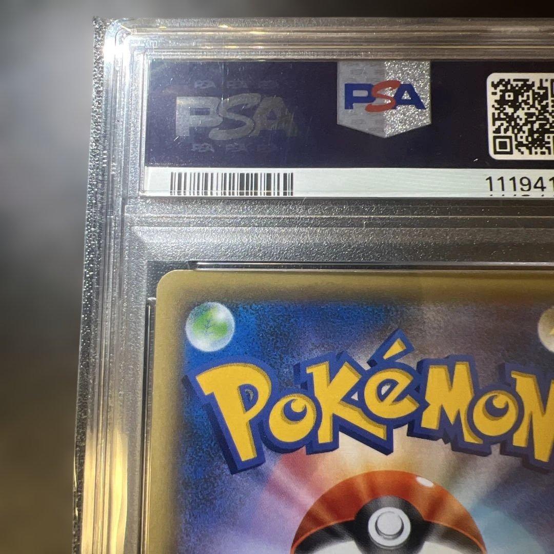 ミュウ 1ED 幻・伝説ドリームコレクション 017/036 PSA9