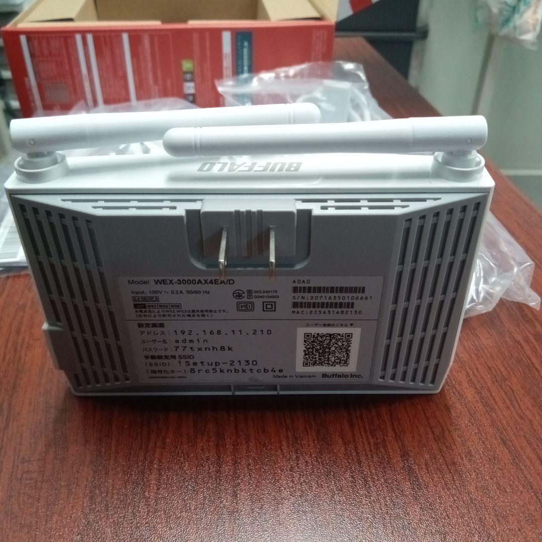 ⭐WEX-3000AX4EA/D 無線LAN中継機 ホワイト