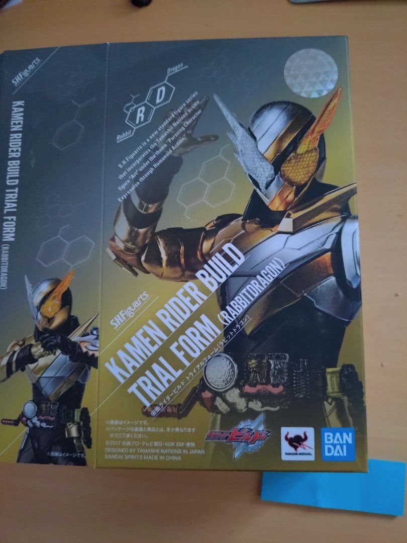仮面ライダービルド トライアルフォーム クローズビルドフォーム　フィギュアーツ