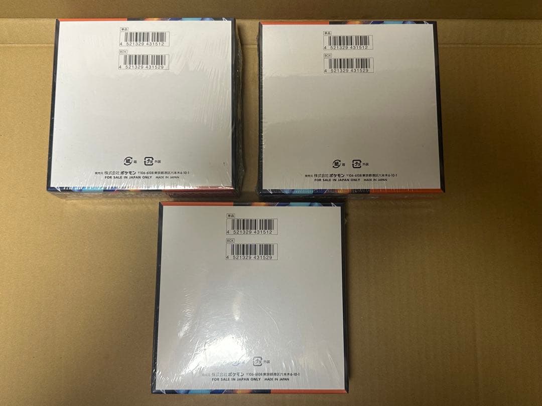 ポケモンカードゲーム インフェルノ3BOX シュリンク付き