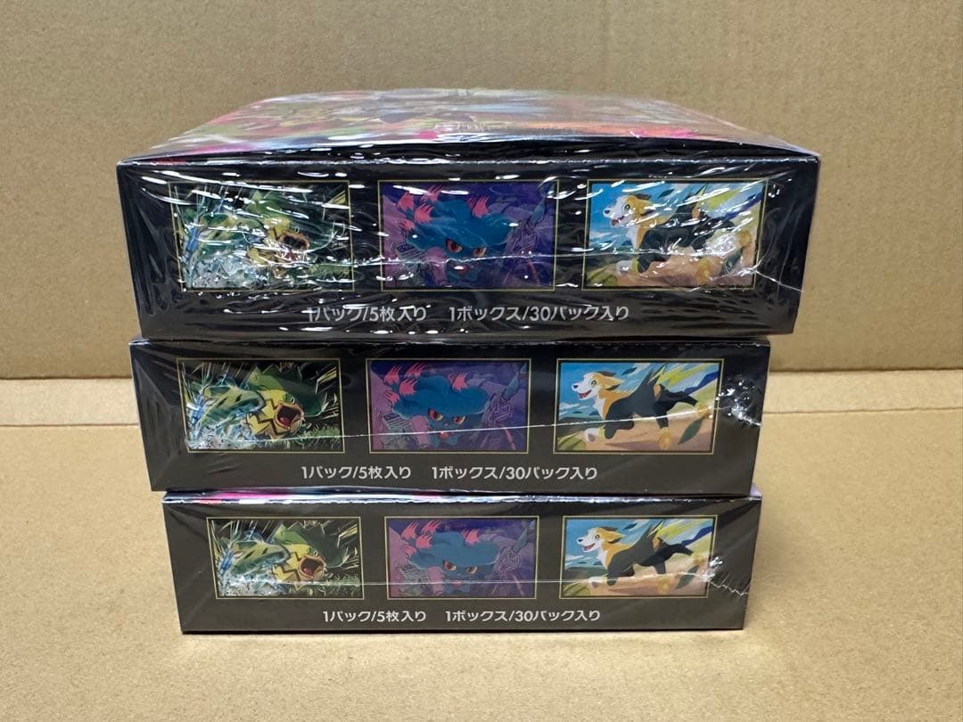 ポケモンカードゲーム インフェルノ3BOX シュリンク付き