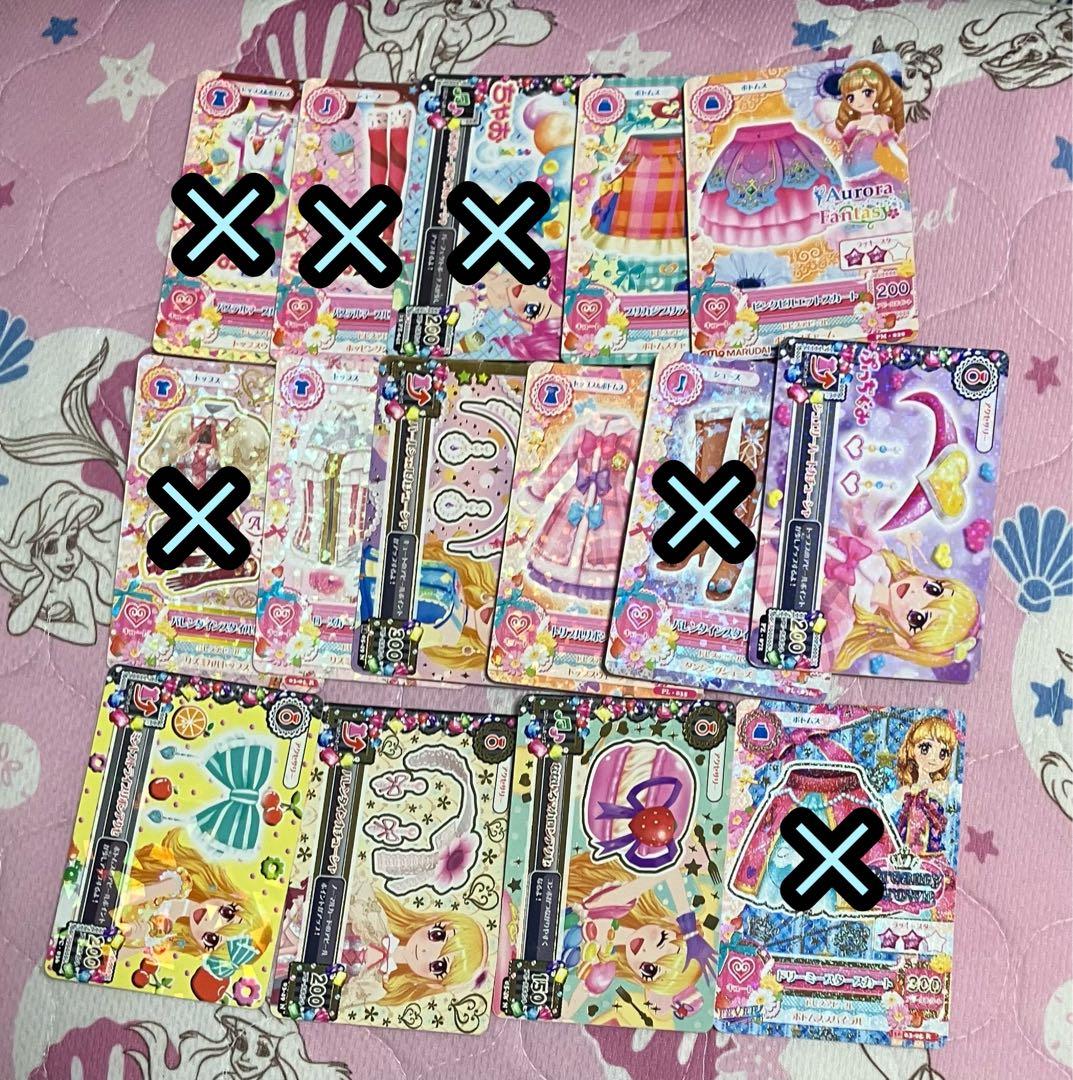 アイカツカード キュートブランド 69枚まとめ出品 バラ売り可能