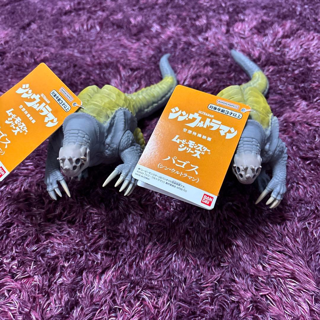 新品　特撮怪獣フィギュアセット　ゴジラ　ウルトラマン　合計21体