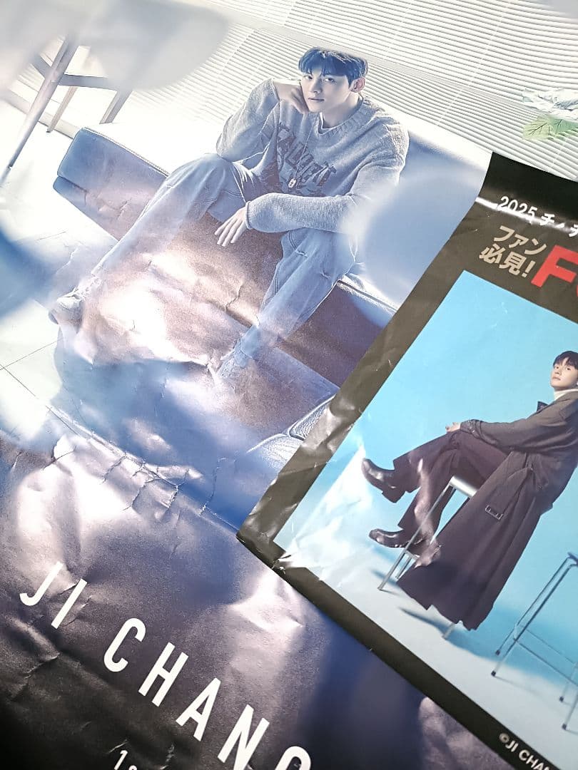 チ チャンウク アルバム Album Assemble ポスター チラシ 俳優