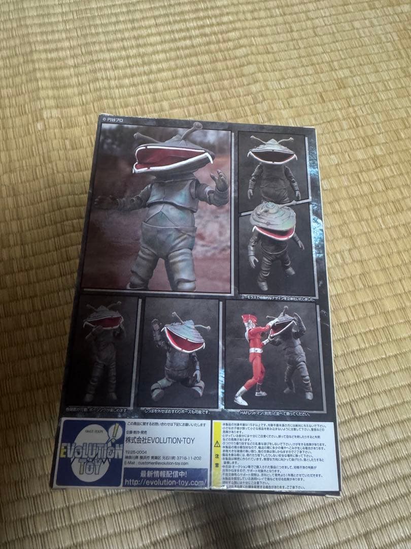 レッドマン カネゴン モンスターアクションフィギュア