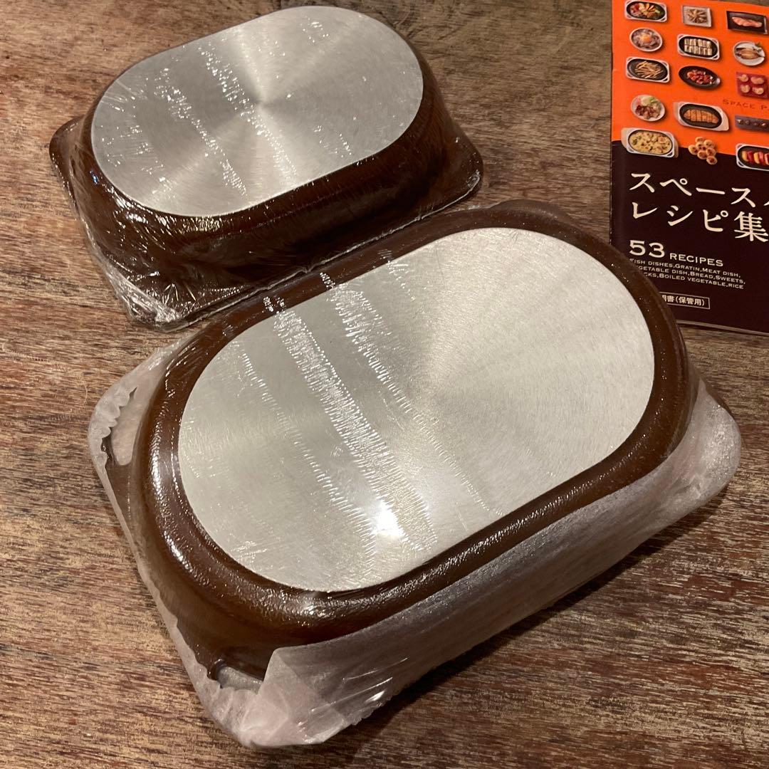 新品未使用！アサヒ軽金属 スペースパン スペースパンi アイ 2個セット