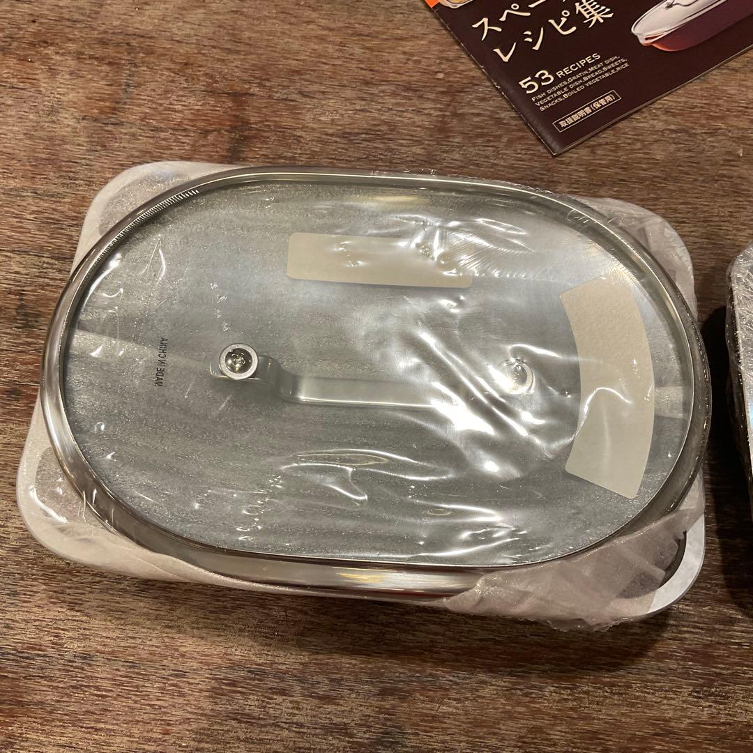 新品未使用！アサヒ軽金属 スペースパン スペースパンi アイ 2個セット