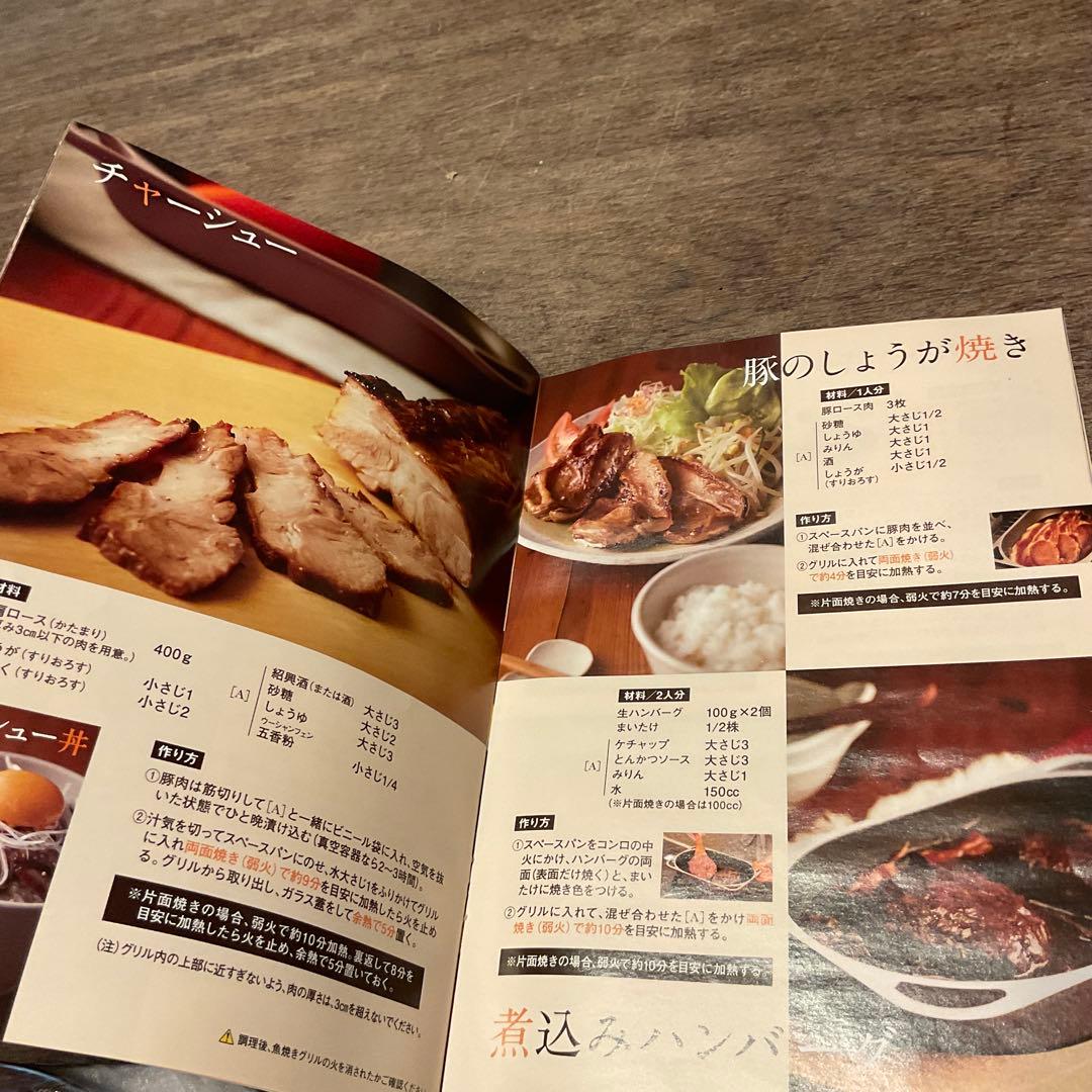 新品未使用！アサヒ軽金属 スペースパン スペースパンi アイ 2個セット