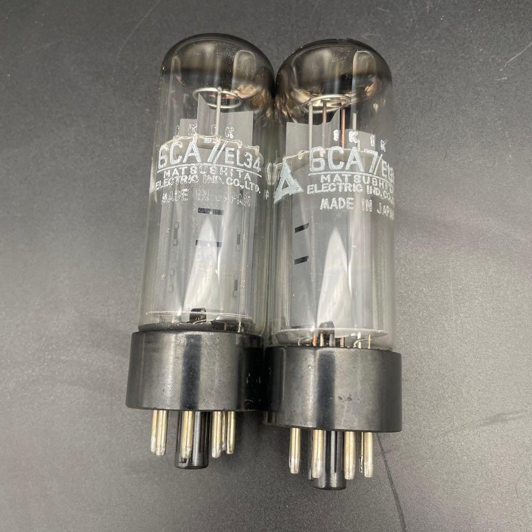 6CA7/EL34 松下電工(ナショナル) ワンペア 真空管 (197)