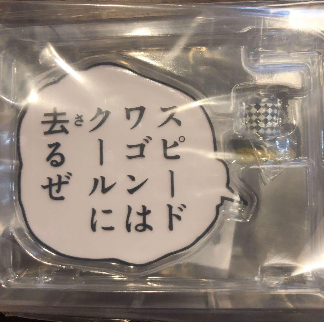 【未使用】超像可動ジョナサン・スピードワゴン・ツェペリ　ジョジョの奇妙な冒険1部