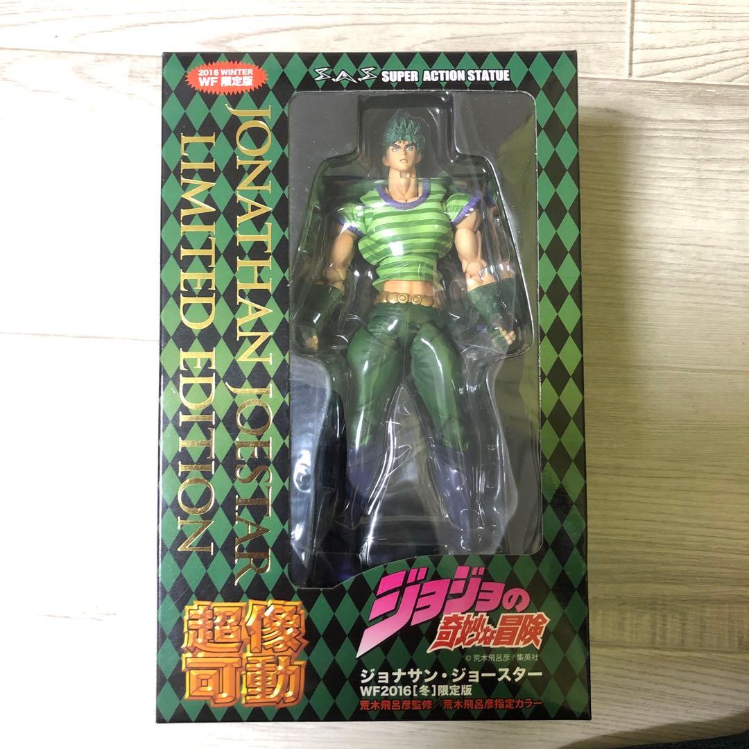 【未使用】超像可動ジョナサン・スピードワゴン・ツェペリ　ジョジョの奇妙な冒険1部