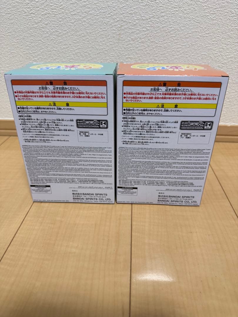 み*可様 僕のヒーローアカデミア フィギュア 2体セット