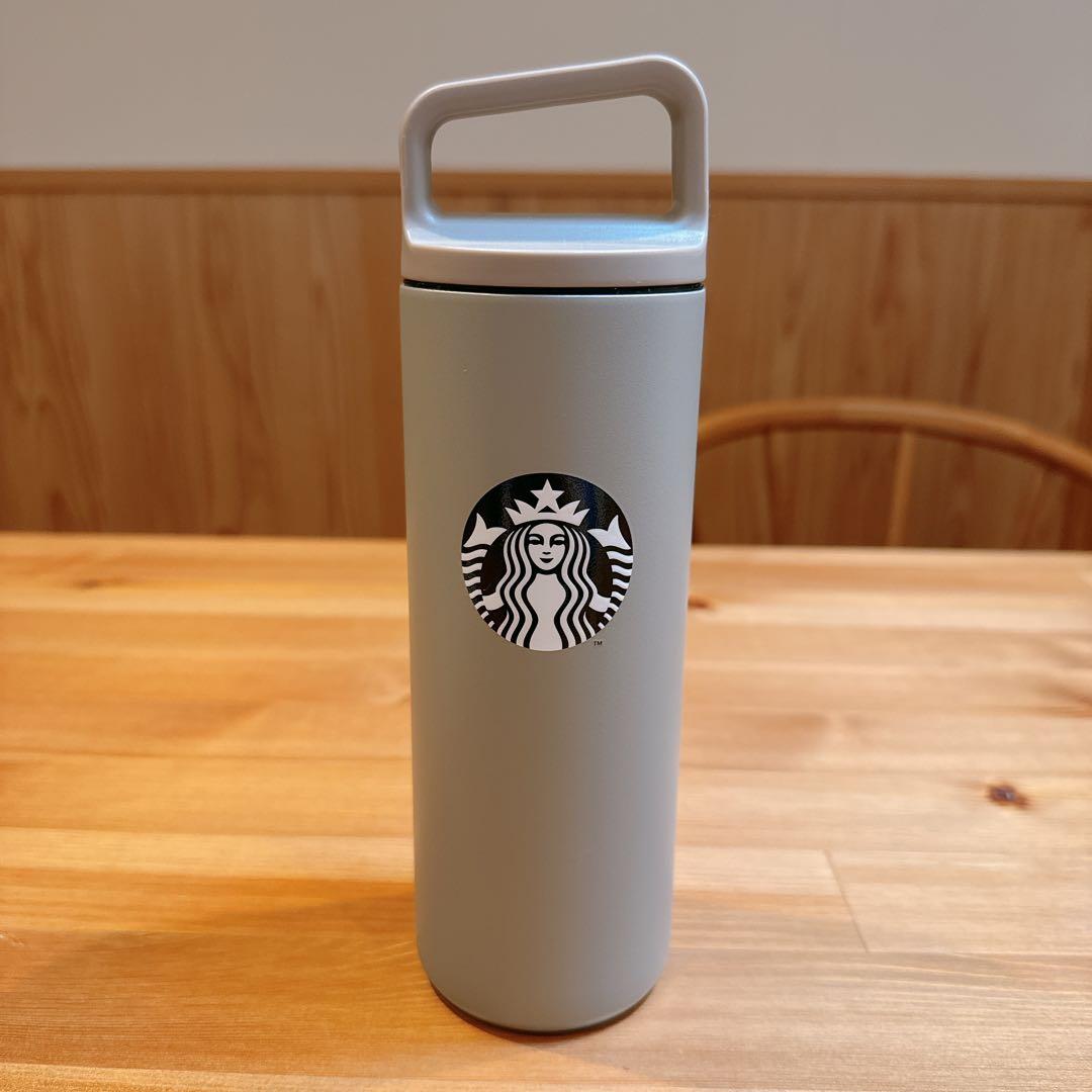 スターバックス MiiR ハンドル付き水筒 グレージュ