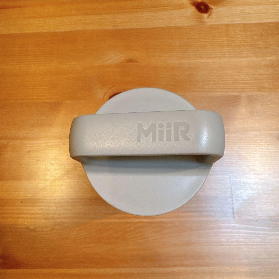 スターバックス MiiR ハンドル付き水筒 グレージュ