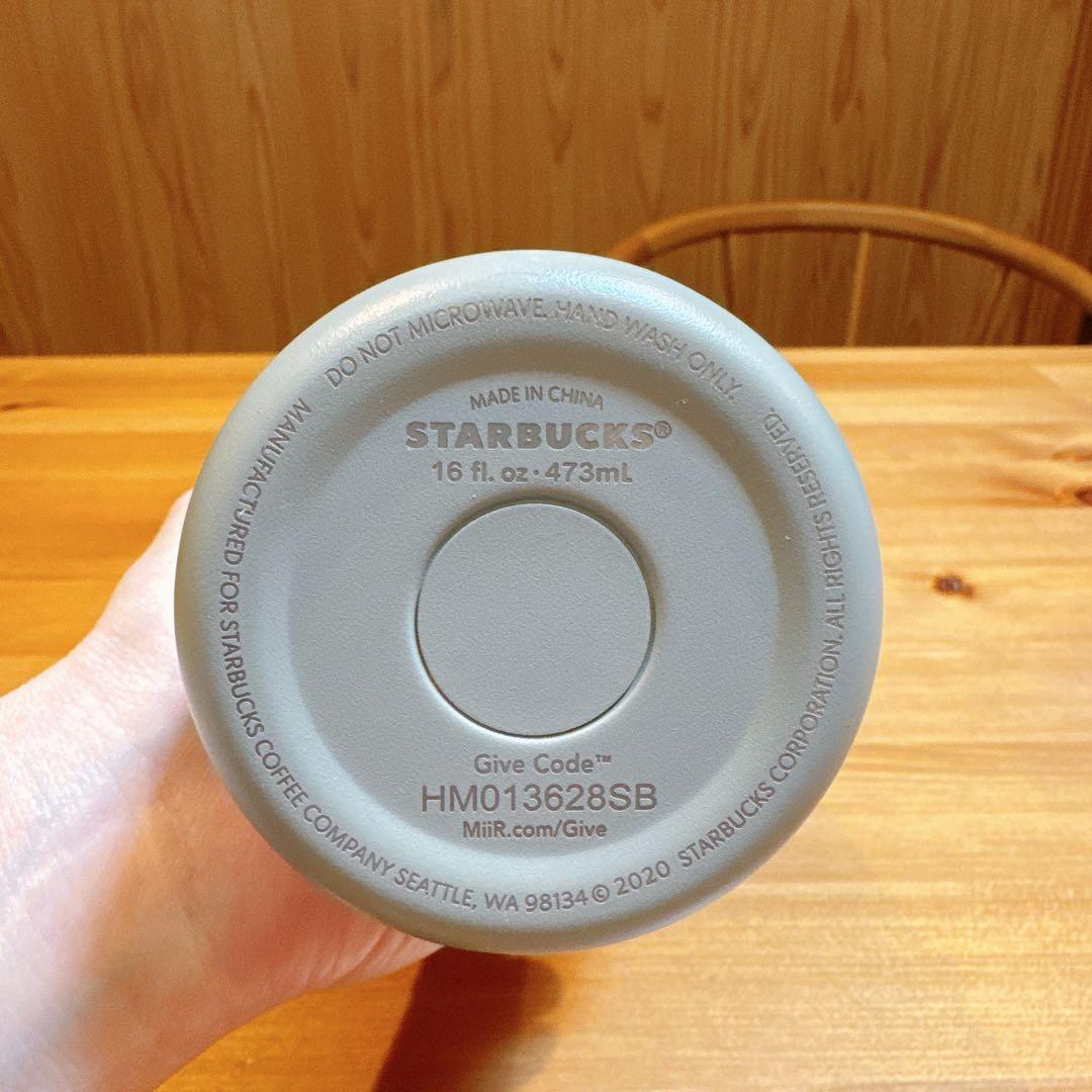 スターバックス MiiR ハンドル付き水筒 グレージュ