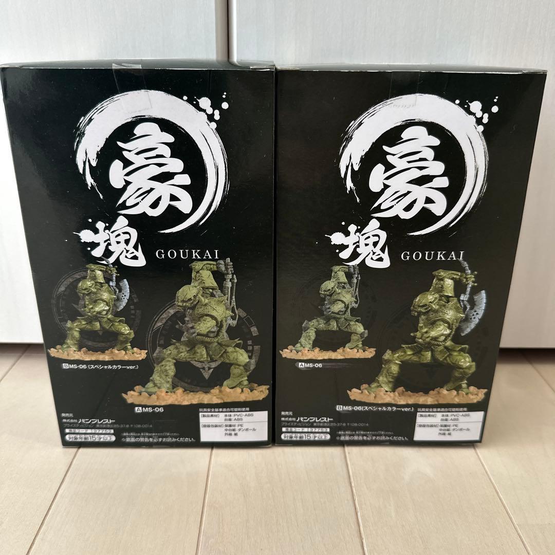 機動戦士ガンダム 豪塊　MS-06 ザク　 フィギュア　2種セット　プライズ