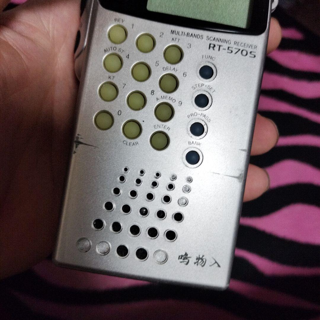 MARUHAMA RT-570S 受信機