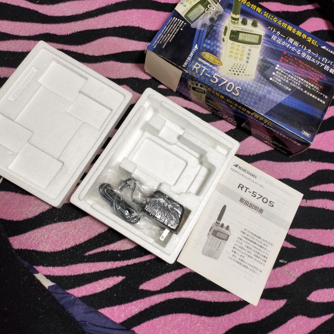 MARUHAMA RT-570S 受信機